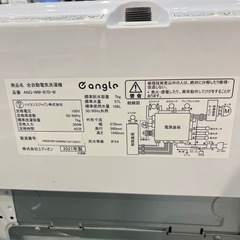 【トレファク神戸南店】Eangle 2021年製　全自動洗濯機です‼︎【取りに来られる方限定】の画像