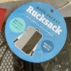 【新品】トム&ジェリー　リュックサックの画像
