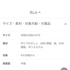 SKIP  HOPの画像