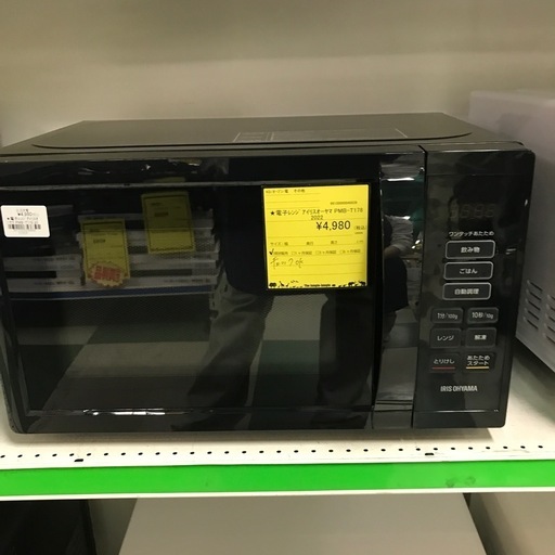 ジャングルジャングル貝塚店　アイリスオーヤマ　電子レンジ　ターンテーブル　ヘルツフリー　50／60Hz 3段階出力　横開き　白　ホワイト　パネル操作　家電　中古　貝塚市　二色浜 ジャングルジャングル貝塚店電子レンジアイリスオーヤマ2022年製横開き