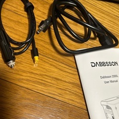 DABBSSON200L   User  Manualの画像