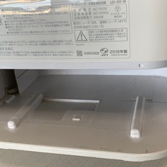 IRIS OHYAMA サーキュレーター衣類乾燥除湿機 IJD-I50-W 2019年製の画像