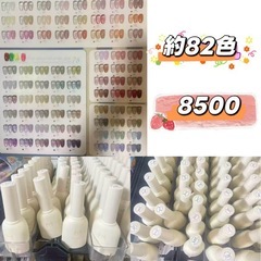 5月14日限定中古-203色の画像