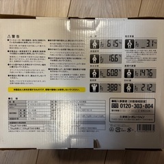 コンパクト体重体組成計の画像