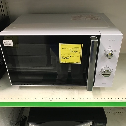 ジャングルジャングル貝塚店　電子レンジ　Jaime 2024年製　50／60Hz ヘルツフリー　横開き　庫内フラット　ダイヤル操作　シ