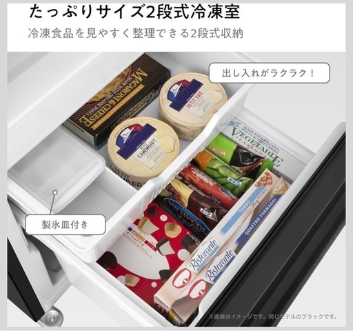 【ほぼ新品！20%
値下げ中！】冷蔵庫162L  ハイセンス 2023年製 ￥25.000→￥18.400