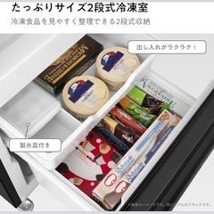 【早い者勝ち！】ハイセンス 冷蔵庫162Lの画像