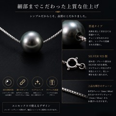 黒蝶真珠 一粒ネックレス】シルバーグレー系 南洋真珠 ユニセックス シンプルデザインの画像