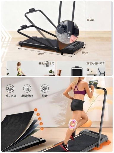 【新品】折りたたみ式 電動 ルームランナー 静音 ウォーキングマシン 家庭用 コンパクト