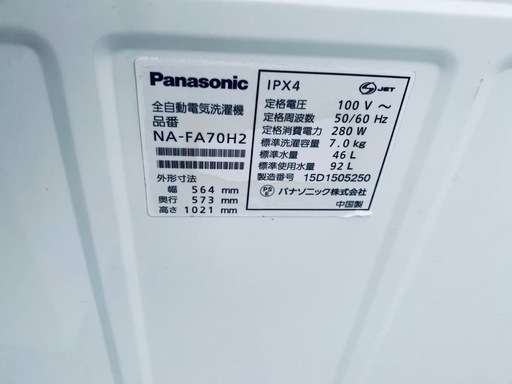 ?Panasonic 全自動電気洗濯機 NA-FA70H2