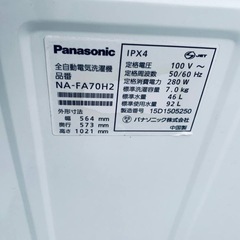 🌸Panasonic 全自動電気洗濯機 NA-FA70H2の画像