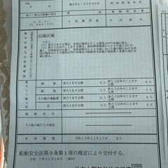 船外機の画像