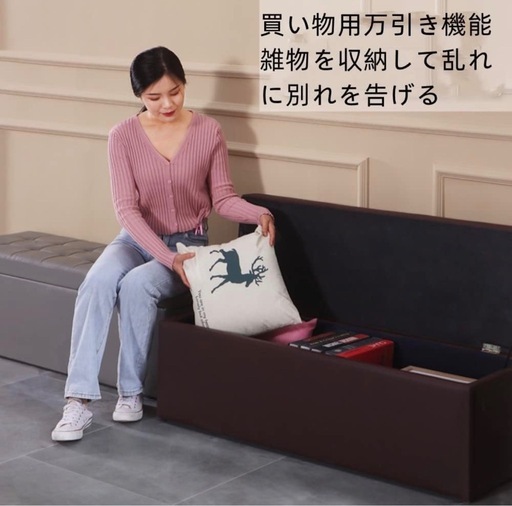 ※決まりました 
収納スツール ベンチ 2個（単品可）