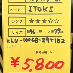 イトーキの「KLU-100」スタッキングチェア　の画像