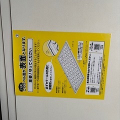 キッチンパネルの画像