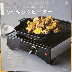 クッキングヒーターの画像