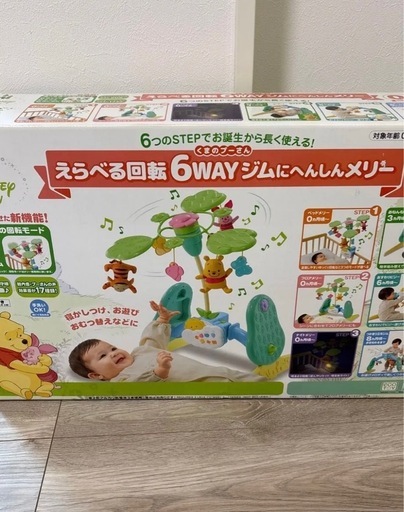 美品ネムリラオート　　取り引き中です　