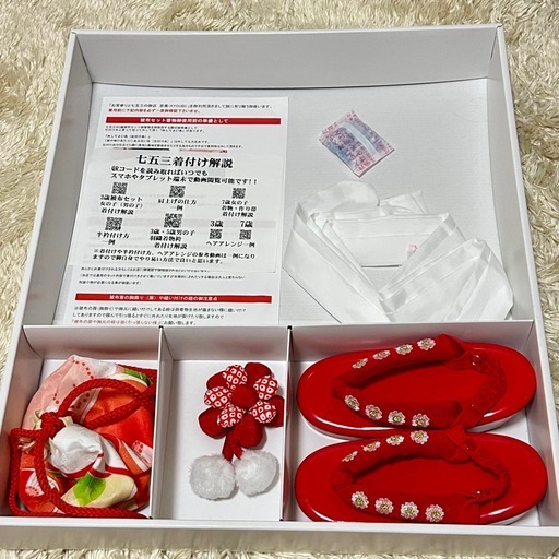 七五三　着物セット　赤 販売】七五三 着物 3歳 被布 セット 女の子 鞠 赤 ピンク 白 まり 販売 