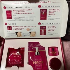 新品/お試しセット/2種の画像