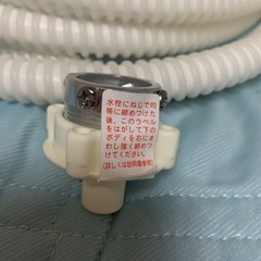 新品★AQUA洗濯機　純正風呂水吸水ホースの画像