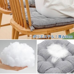 【美品】AIFY 紐付き座布団 クッション グレー（1枚）の画像