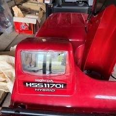 HONDA HSS1170i  ハイブリッド　除雪機 富良野 の画像