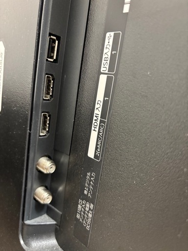 LG 43UP8000PJB 43インチ