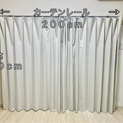 カーテン（レース付き）の画像