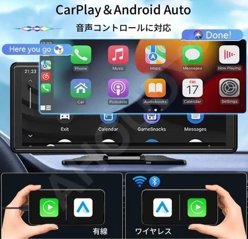 Androidナビ