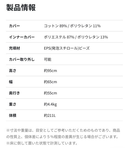 ヨギボーmini  新品
