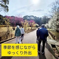 【堺市中区】管理者募集｜月給35万円|半日デイサービスの画像