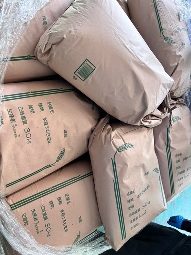 埼玉産彩きずな米（精米30kg）