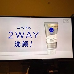 SONY　55型 液晶テレビ（地上波のみ不具合あり）の画像