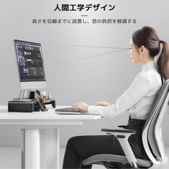 ノートパソコンスタンド モニター台 3段式幅調整の画像