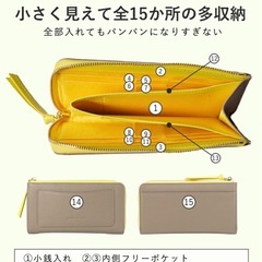 【極美品‼️】コンパクト長財布　ベージュの画像
