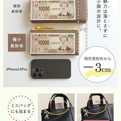 【極美品‼️】コンパクト長財布　ベージュの画像