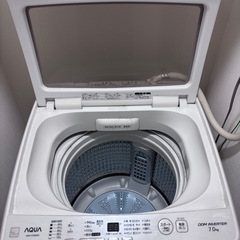 冷蔵庫・洗濯機セット 一人暮らし・新生活向けの画像