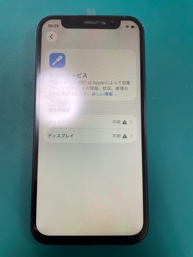 バッテリー・画面新品✨ iPhone12miniブラック128GB SIMフリー