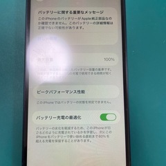 バッテリー・画面新品✨ iPhone12miniブラック128GB SIMフリーの画像