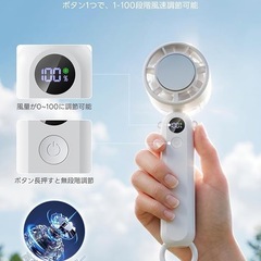 新品未使用✨ ハンディファン 冷却プレート付き 扇風機　強力送風 静音設計 無段階風量調節の画像