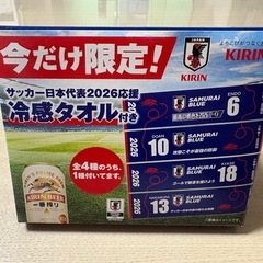 ノベルティグッズの画像