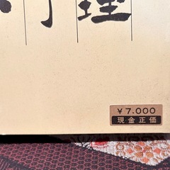 包丁セットの画像