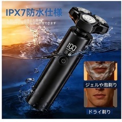 ひげそり 電動シェーバー 57枚刃 ・360℃剃り シェーバー 深剃り 回転式の画像