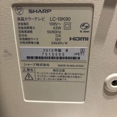 液晶テレビの画像