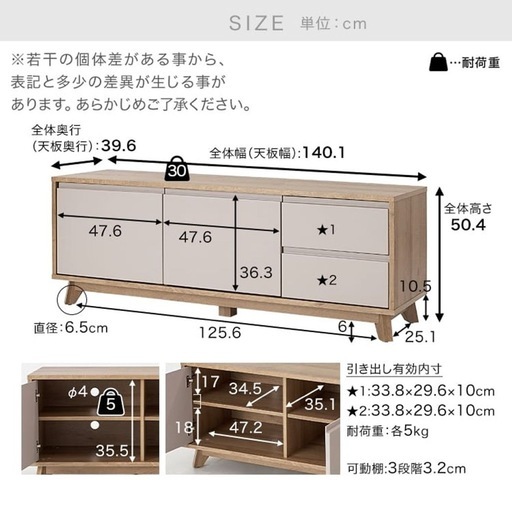 ローテレビ台 引き出し付き 木製 コード穴 脚付き [幅140]  LOWYA  