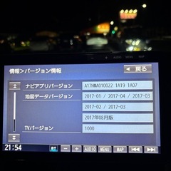 プリウスα zvw41 HVバッテリー交換済 車検2年付の画像