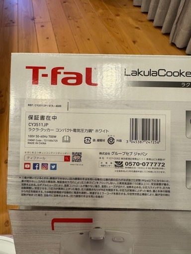 T-fal     電気圧力鍋