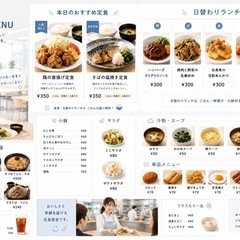🍱あり❗️【即入寮付きのお仕事】住み込み相談可能｜未経験OK｜生活に不安がある方もご相談ください🙇‍♂️の画像