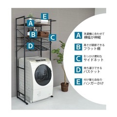 ランドリーラック　カゴ付き　ホワイトの画像