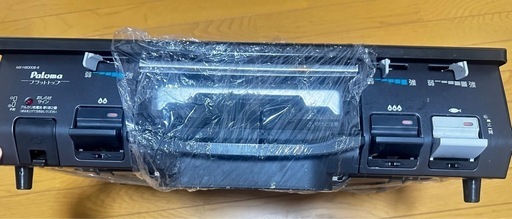 パロマ ガスコンロ 都市ガス用 ホース付き